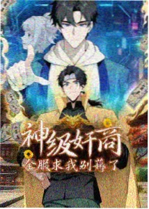 药屋少女的呢喃 日番